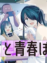 日漫阅读LOGO